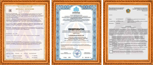 Сертификаты ЛИФТПРОМ
